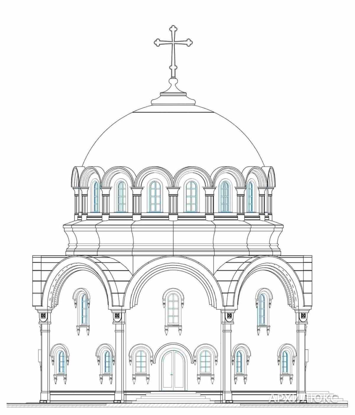 Православная церковь. Рисунок церкви показывает архитектуру объемного сооружения